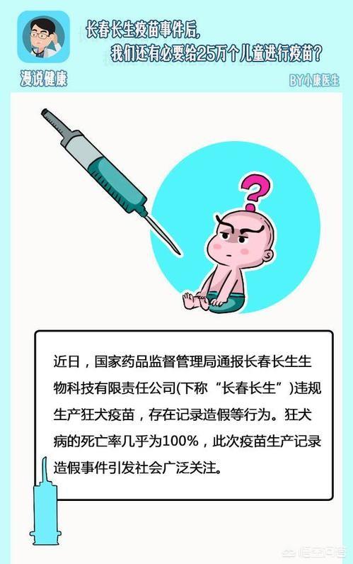 记录谁为疫苗后遗症的孩子们负责:长春长生疫苗案中负责人高俊芳可能被判死刑吗？