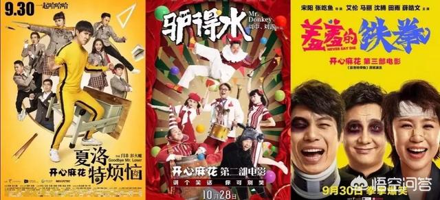 西虹市首富豆瓣评分:为什么一些人认为《西虹市首富》是烂片？