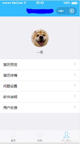 黑马程序员微信小程序:微信小程序开发难吗？怎么样快速做出一款小程序来？