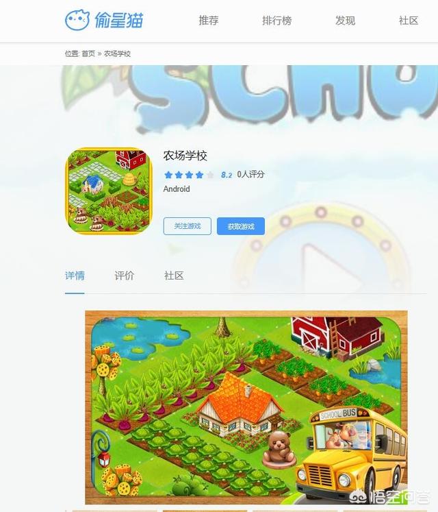 区块链农场游戏，推荐手机模拟农场牧场类的游戏