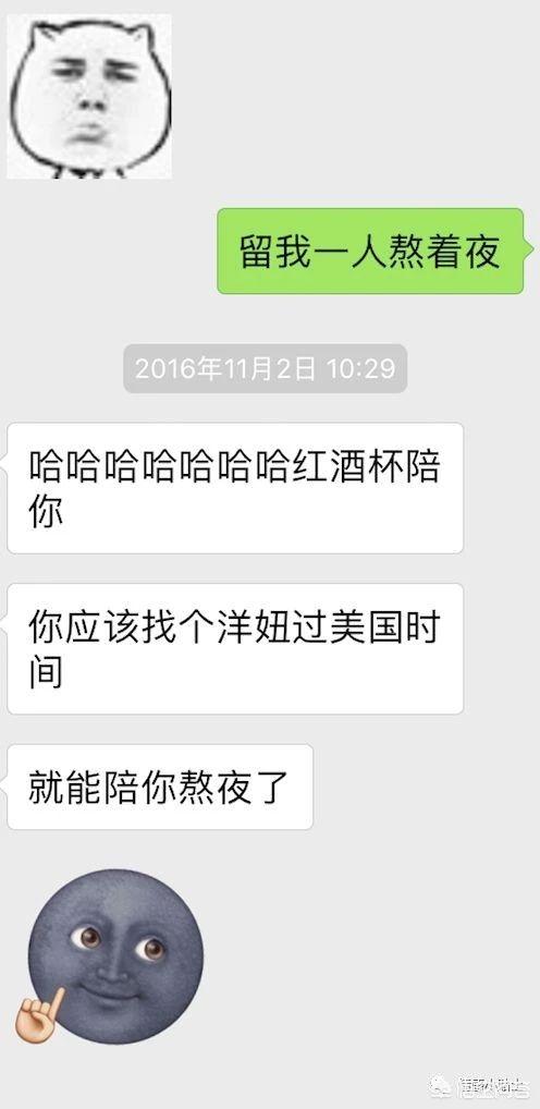 不会撩妹，跟陌生妹子聊天没话题，怎么开场