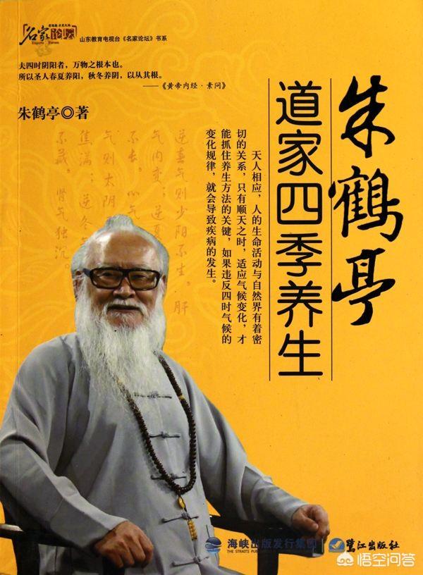 中医大师朱鹤亭有谁知道？他的“都是饭桶”的观点，你们怎么看？