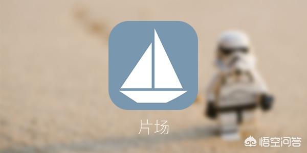 有文艺的微信名:有哪些冷门却文艺的手机app(冷门又小众的文艺app)