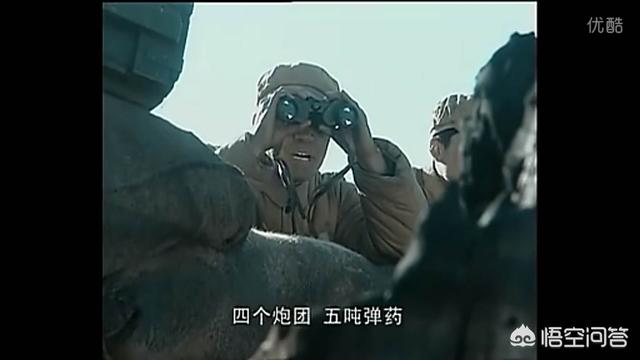 解放战争黑山阻击战:亮剑里边说的拿5吨炮弹换下李云龙，那么5吨炮弹有多少发？