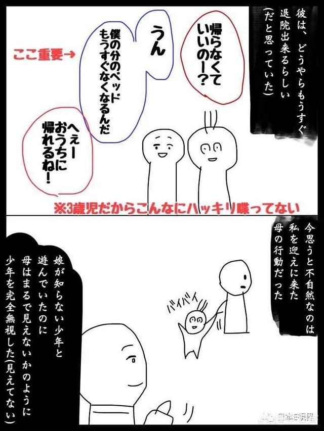 日本恐怖,你知道有哪些日本校园恐怖故事？