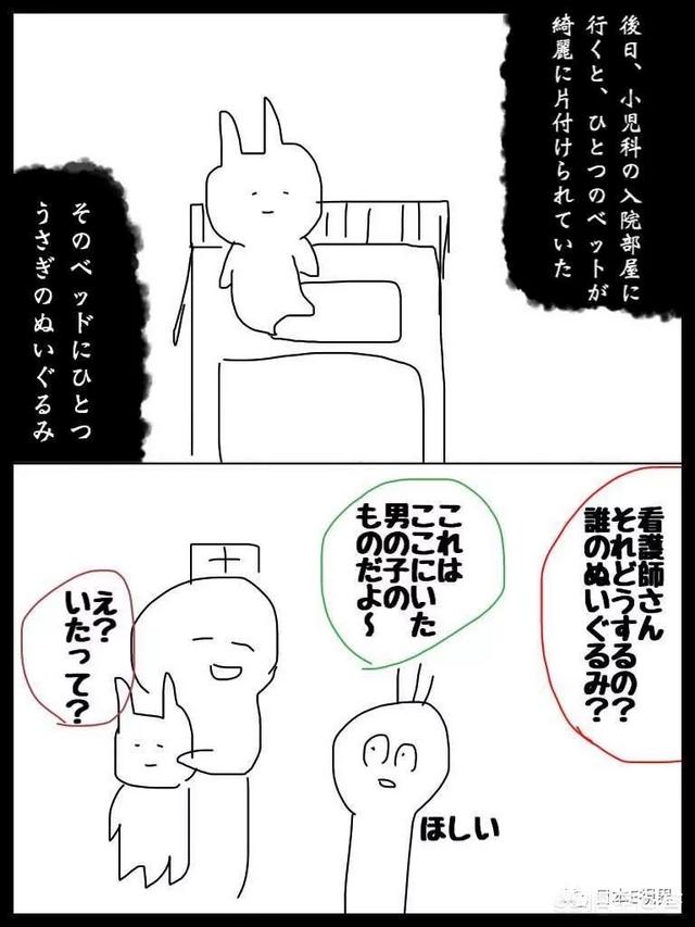 日本恐怖,你知道有哪些日本校园恐怖故事？