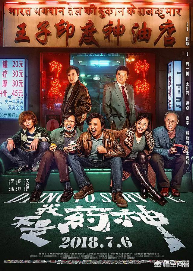 哪些电影值得你们一定要去看？