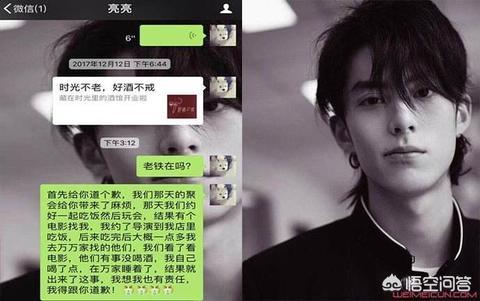 新流星花园演员表:如何评价新版《流星花园》中的主演王鹤棣？