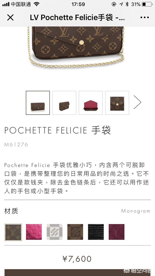 LV三合一包要绝版了吗？是否值得入手？