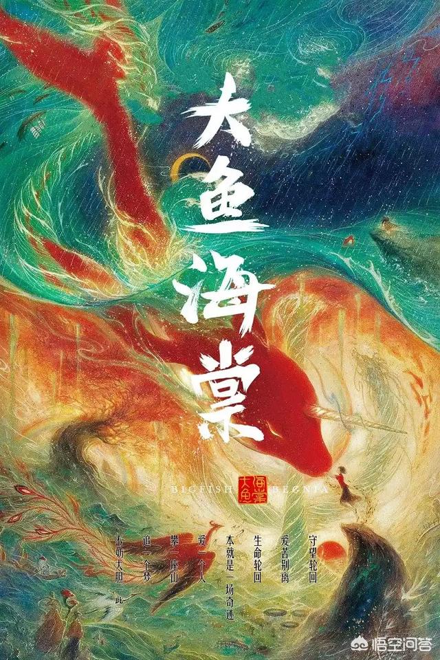 狄仁杰之四大天王票房:徐克电影《狄仁杰之四大天王》票房不理想，主要原因是什么？