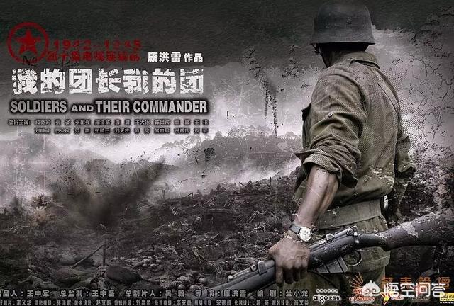 有什么好看的抗日战争电视剧推荐？插图9