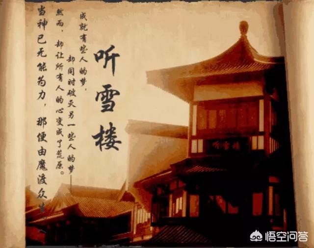 主角智商很高的网络小说有哪些？