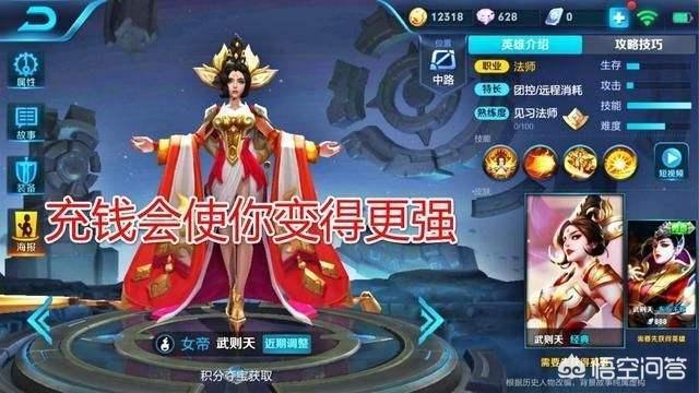 什么游戏很烧钱但又可以保值？