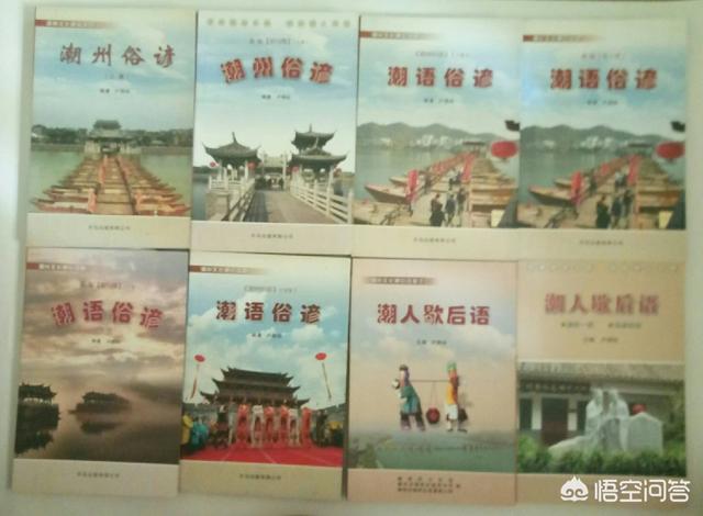 乩童附身:潮汕俗语“三牲敢吃，灯球敢拌”什么意思？