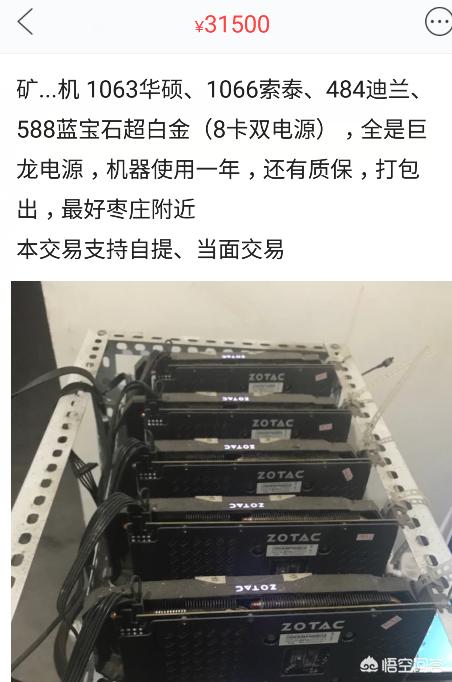 a卡挖矿，为什么都用显卡挖矿不是用CPU挖矿