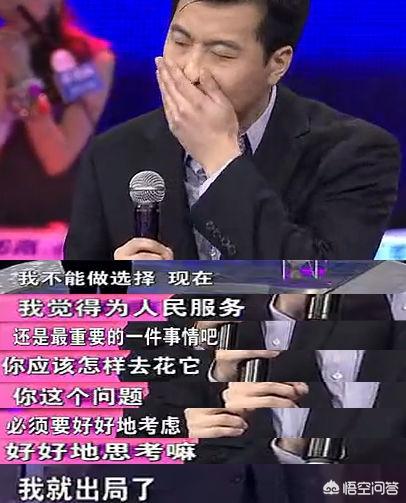 非诚勿扰薛璐:《非诚勿扰》中有哪些让你印象深刻的奇葩嘉宾？