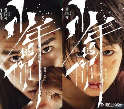 周冬雨替身:哪些明星的替身颜值不逊本尊？