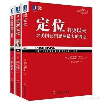 关于营销方面的书籍，有哪些好的推荐