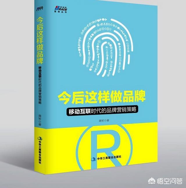 关于营销方面的书籍，有哪些好的推荐