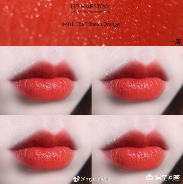 色很久综合:阿玛尼红管唇釉有哪些必买的色号？