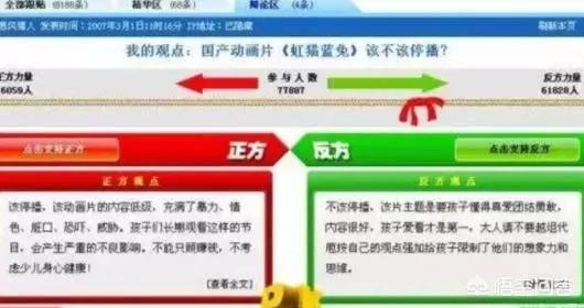 蓝猫蓝兔:为何虹猫蓝兔系列现在已经完全沉寂了？