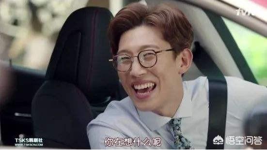 金助理为何这样漫画:如何评价电视剧《金秘书为何那样》？