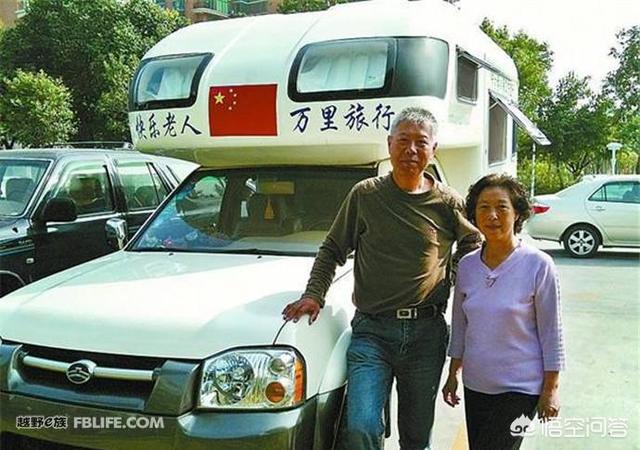 湖南夫妻豪掷20万货车变房车，刚退休俩人的工资6000元，想开着房车去旅游，有什么建议吗