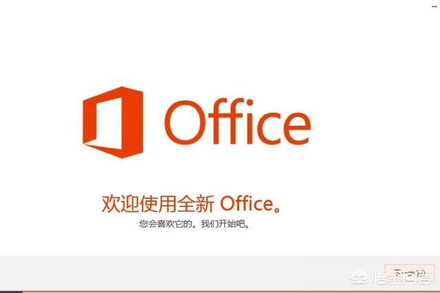 新手入门,有哪些办公工具推荐？