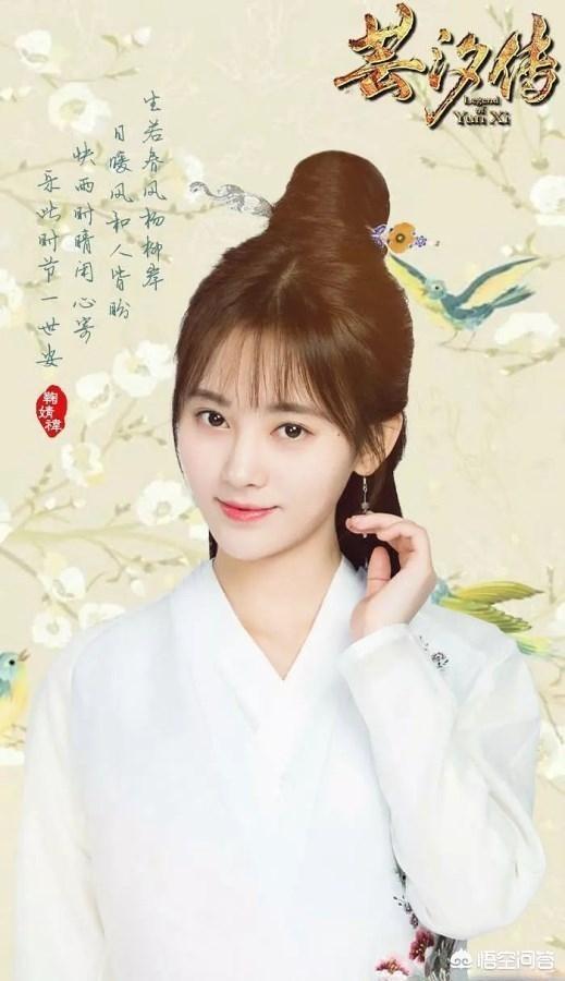 芸汐传评价:怎样评价鞠婧祎主演的古装大戏《芸汐传》？
