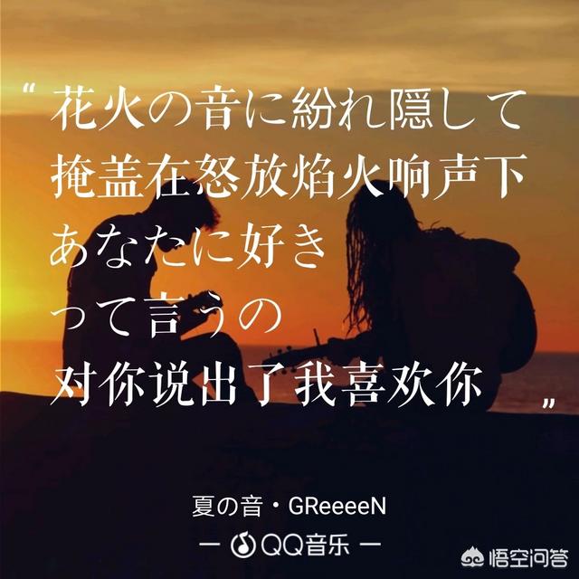 头条问答 有没有让你一眼就喜欢的歌词 21个回答