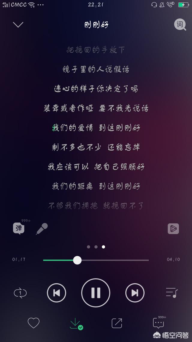 让你哭的稀里哗啦的歌词有哪些