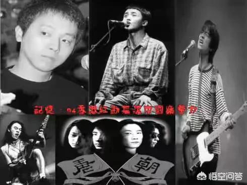 万李马王:中国摇滚是进步还是退步了