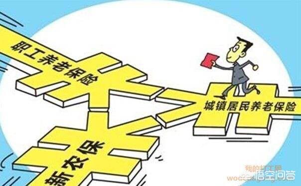 30年左右的工龄，退休了能拿多少退休金？插图27