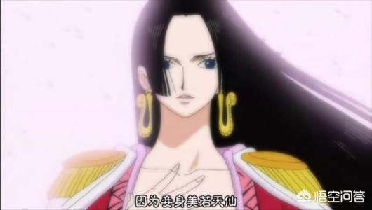 头条问答 海贼王 中有哪些女性是比较强的 你最看好哪位 4个回答