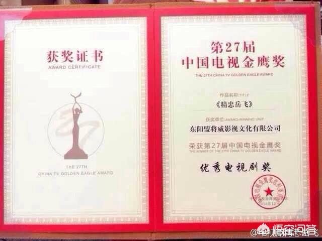 黄晓明岳飞:黄晓明领衔主演的电视剧《精忠岳飞》的收视率怎么样