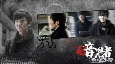 如何排名《暗黑者》、《心理罪》、《法医秦明》、《白夜追凶》、《无证之罪》这五部剧？