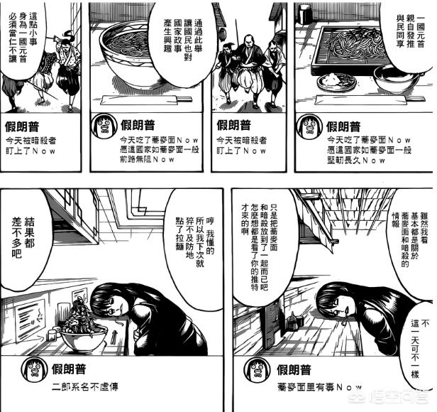 桂小太郎出场集数:动漫中有哪些长发男子呢？