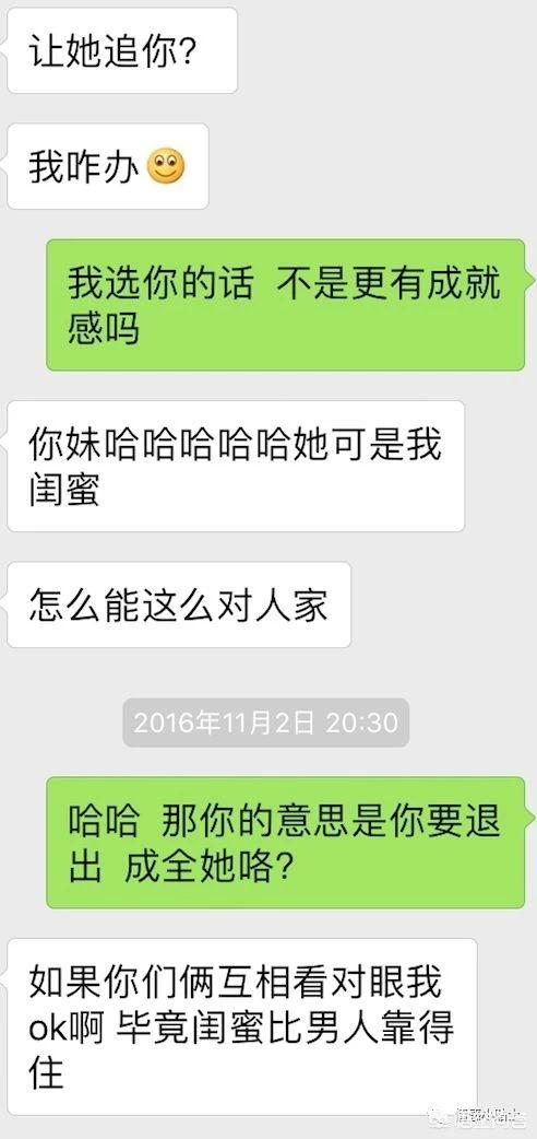 不会撩妹，跟陌生妹子聊天没话题，怎么开场