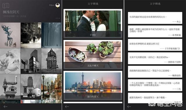 有文艺的微信名:有哪些冷门却文艺的手机app(冷门又小众的文艺app)