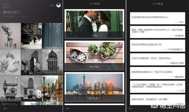 头条问答 有哪些冷门却文艺的手机app 45个回答