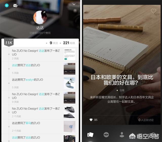 有文艺的微信名:有哪些冷门却文艺的手机app(冷门又小众的文艺app)
