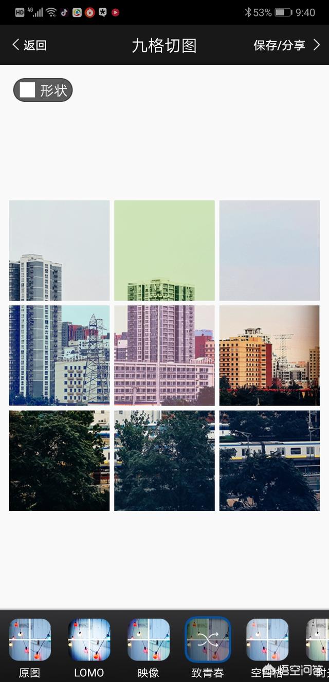 一半照片一半小视频,是用什么软件做的