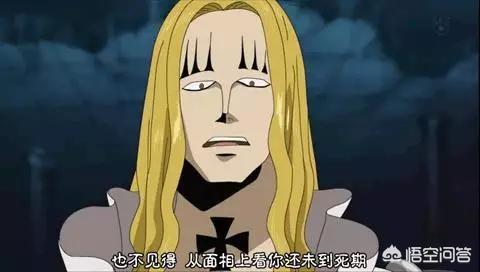 头条问答 - 你认为《海贼王》中超新星稻草人霍金斯的占卜能力,是自己