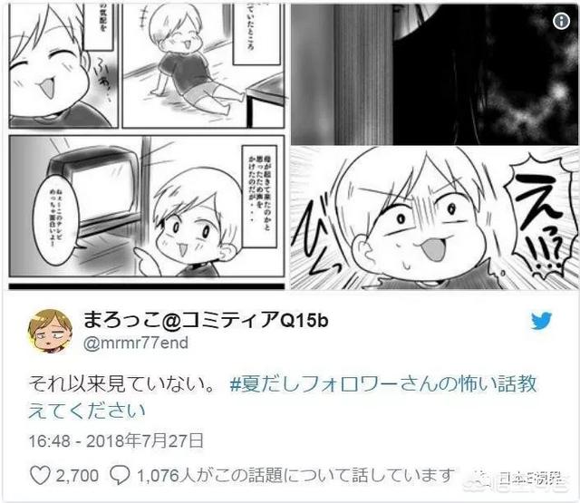 08年日本灵异事件:日本“幽灵船”事件结果怎么样了？
