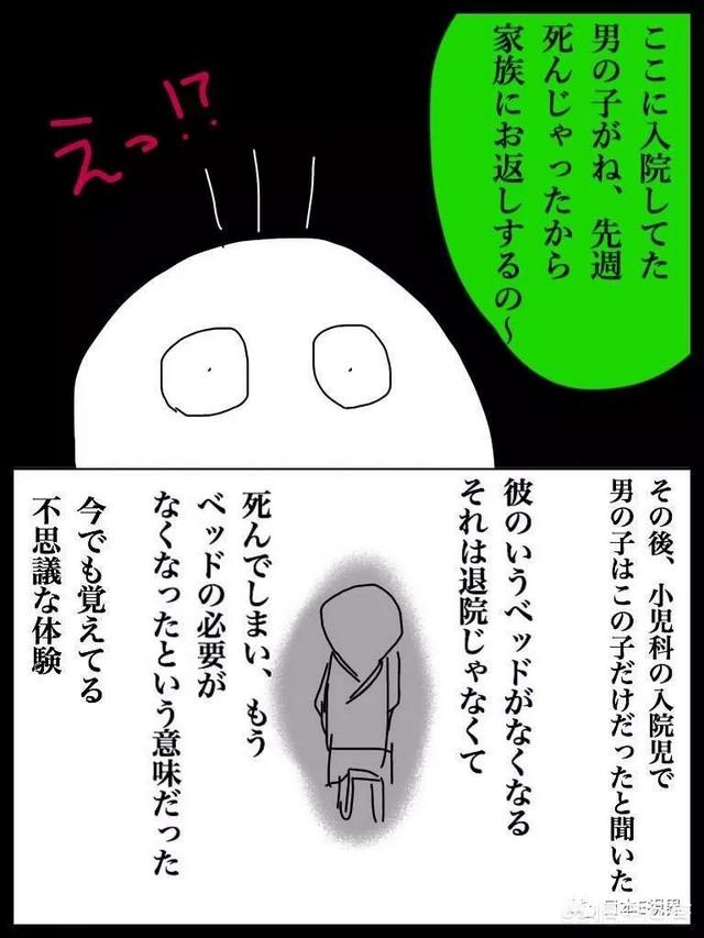 日本恐怖,你知道有哪些日本校园恐怖故事？