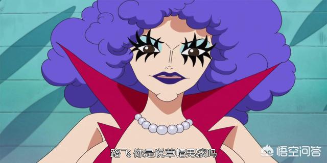 海贼王中的古伊娜真的死了吗会不会成为了革命军的剑士