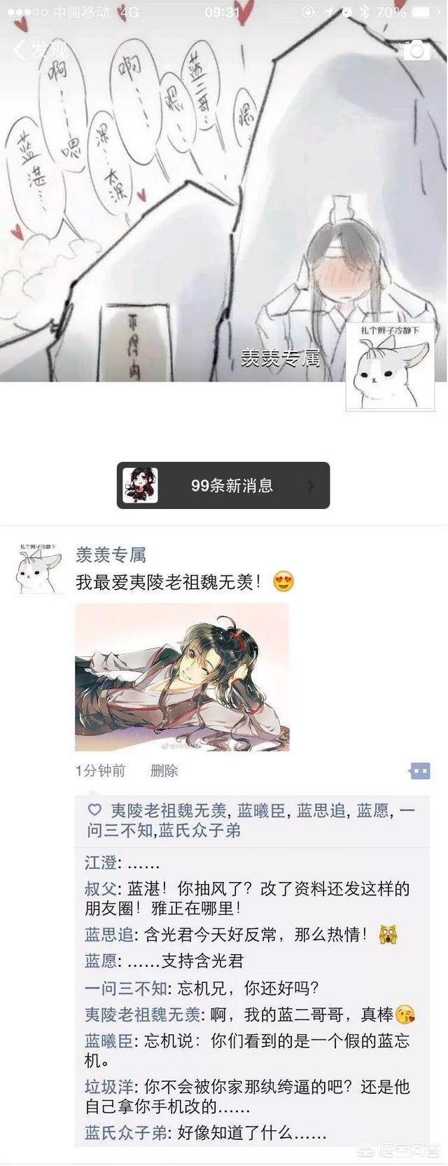 因为<a href=https://maguai.com/list/256-0-0.html target=_blank class=infotextkey><a href=https://maguai.com/list/256-0-0.html target=_blank class=infotextkey>朋友圈</a></a>知乎<a href=https://maguai.com/list/34-0-0.html target=_blank class=infotextkey><a href=https://maguai.com/list/34-0-0.html target=_blank class=infotextkey>小说</a></a>:微信<a href=https://maguai.com/list/256-0-0.html target=_blank class=infotextkey><a href=https://maguai.com/list/256-0-0.html target=_blank class=infotextkey>朋友圈</a></a>会导致抑郁症，你相信吗？