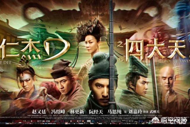狄仁杰之四大天王票房:徐克电影《狄仁杰之四大天王》票房不理想，主要原因是什么？