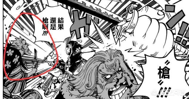 头条问答 海贼王 你觉得五老星的那把剑是初代鬼彻吗 为什么 5个回答