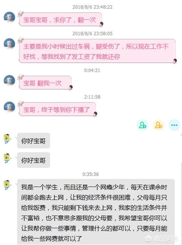 小食人鱼宝宝的微博:因手术缺席北仑站比赛的宝宝张常宁恢复得怎么样了？